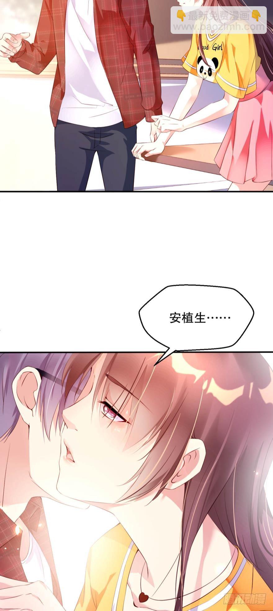 晚上，你想做什么都行-第16话