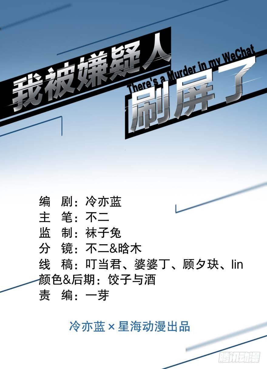 普罗米修斯狩猎报告-第4话