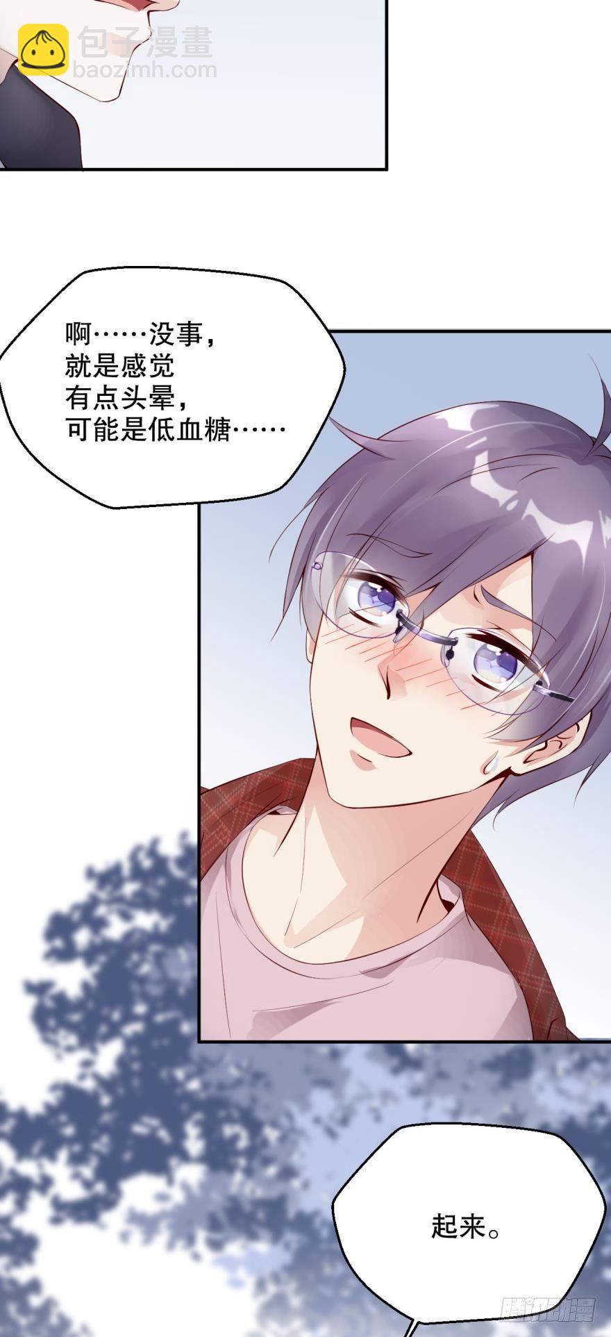 普罗米修斯狩猎报告-第4话