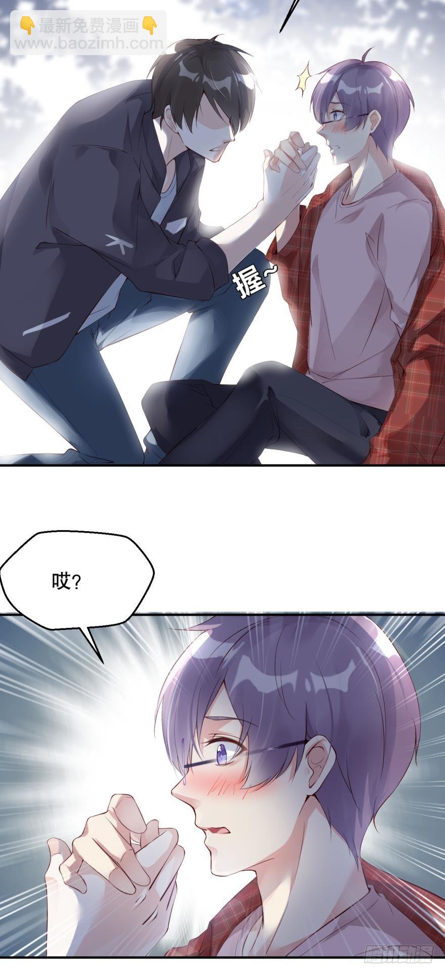 普罗米修斯狩猎报告-第4话