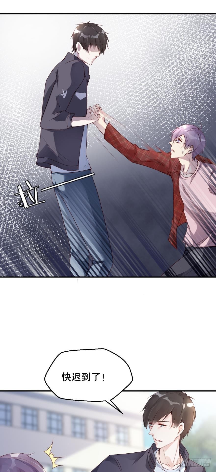 普罗米修斯狩猎报告-第4话