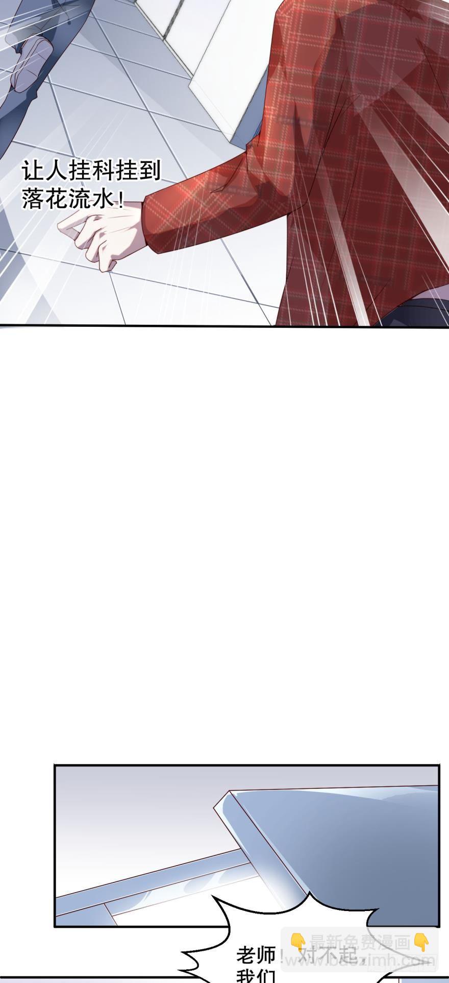 普罗米修斯狩猎报告-第4话