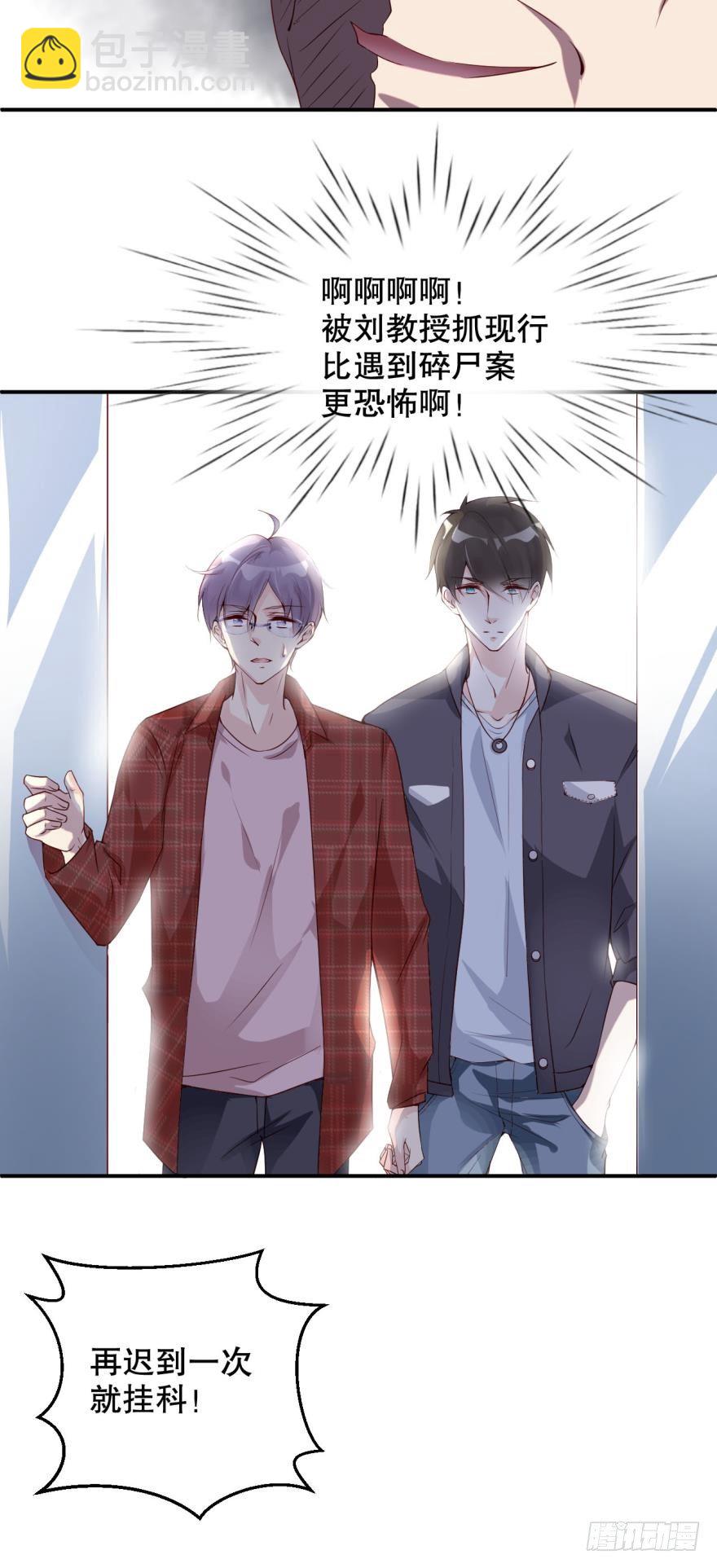 普罗米修斯狩猎报告-第4话