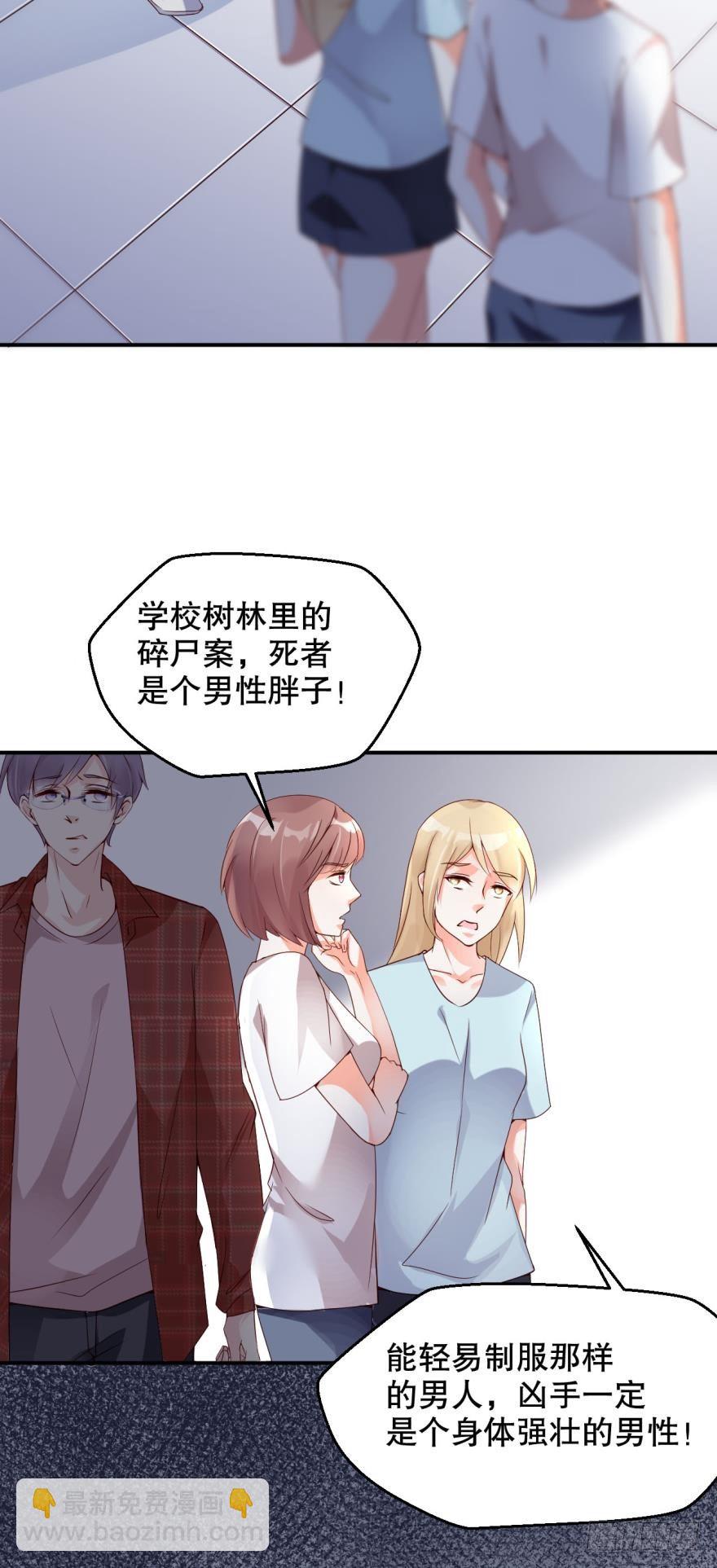 普罗米修斯狩猎报告-第4话