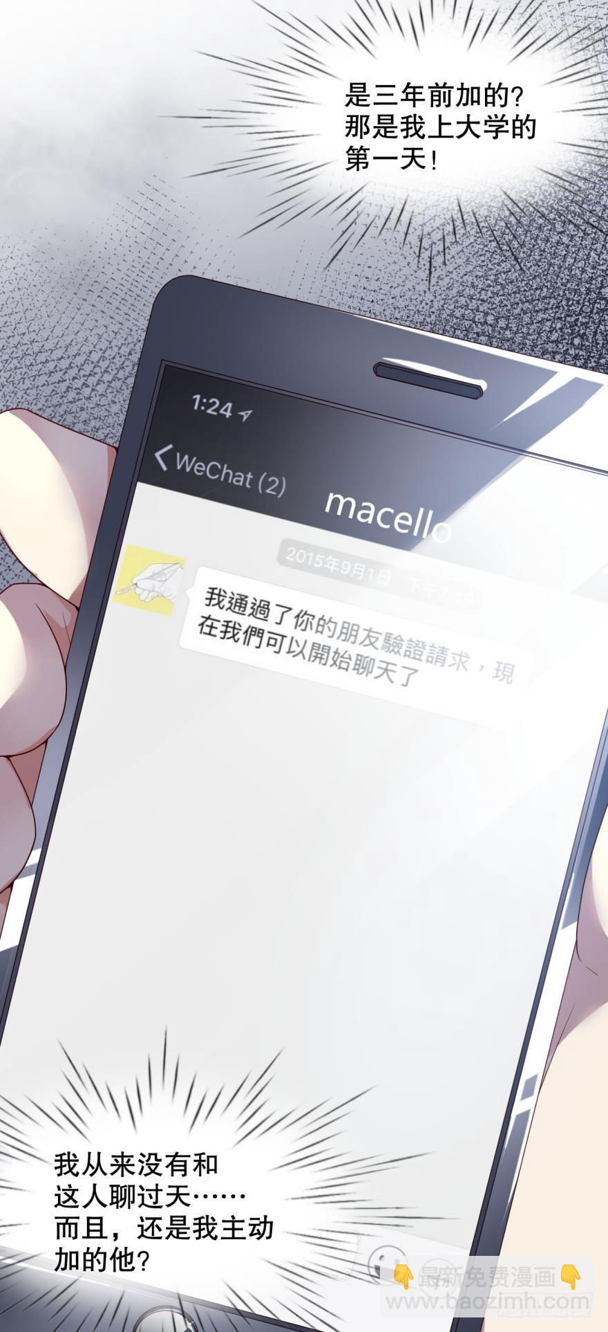 普罗米修斯狩猎报告-第4话