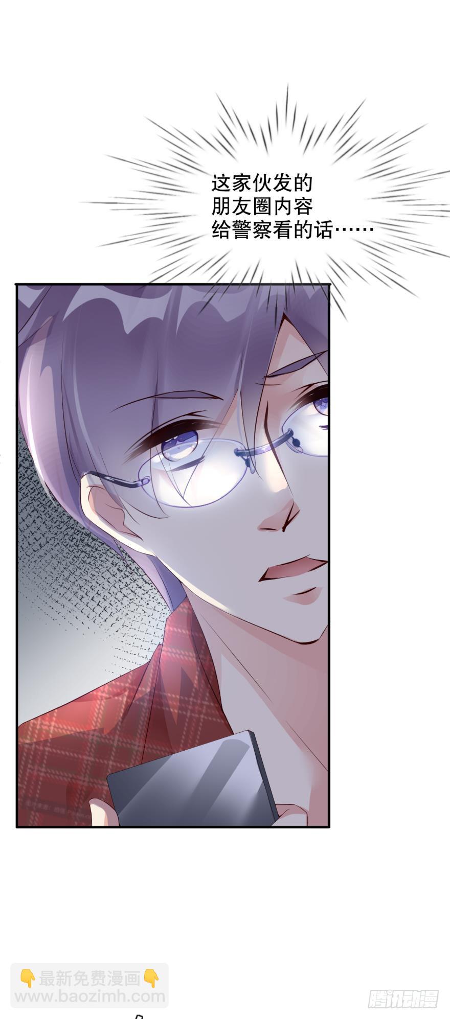 普罗米修斯狩猎报告-第4话