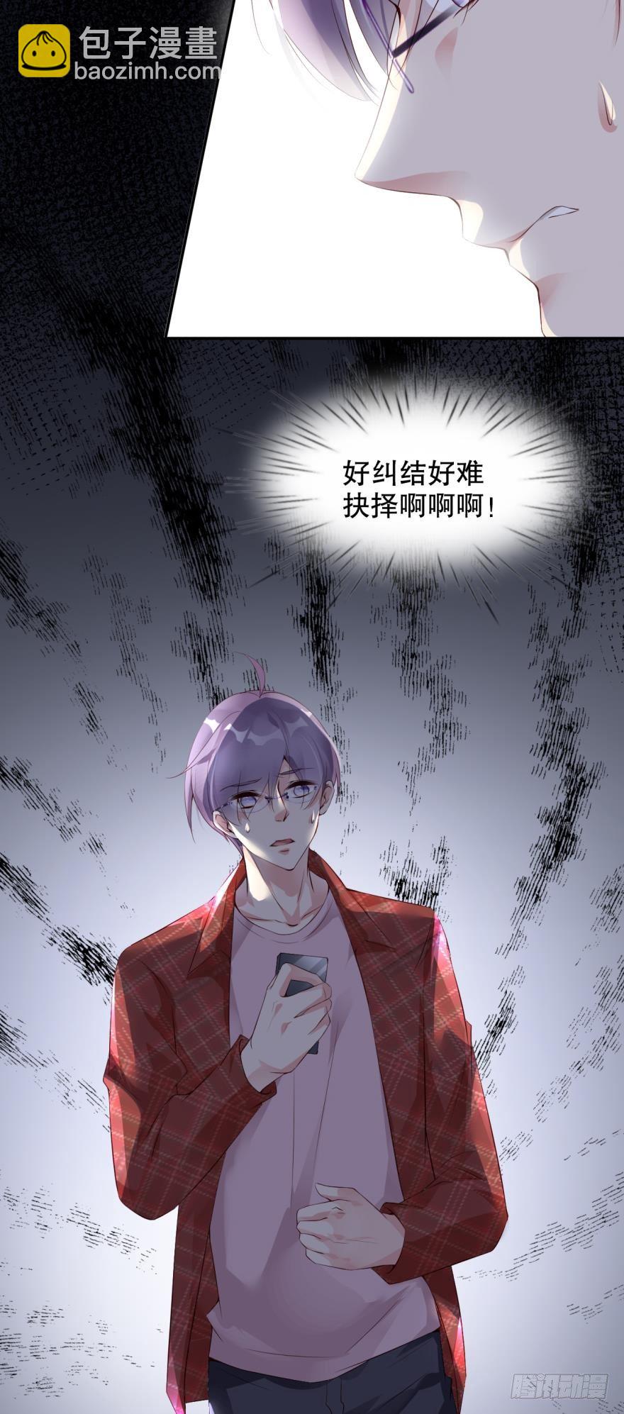 普罗米修斯狩猎报告-第4话