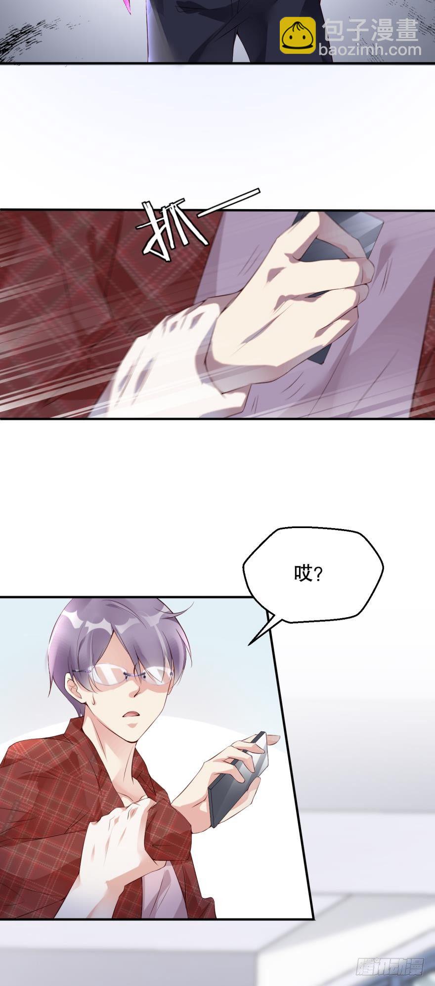 普罗米修斯狩猎报告-第4话