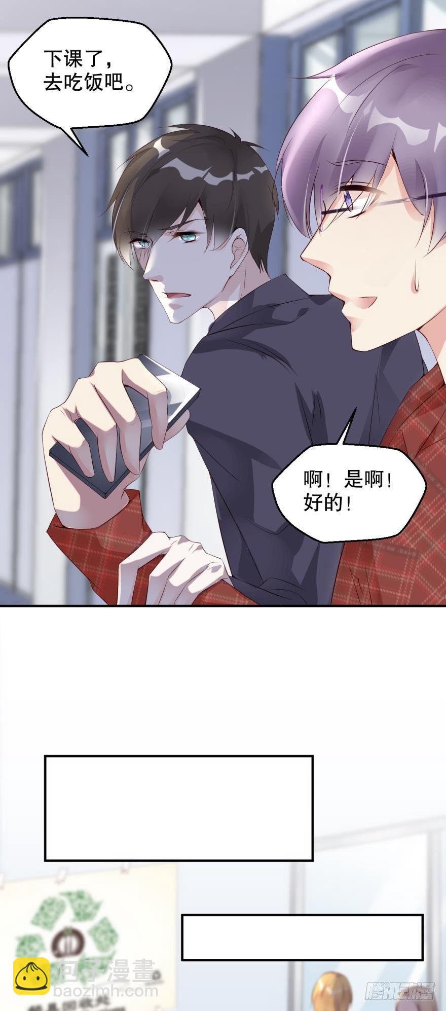 普罗米修斯狩猎报告-第4话