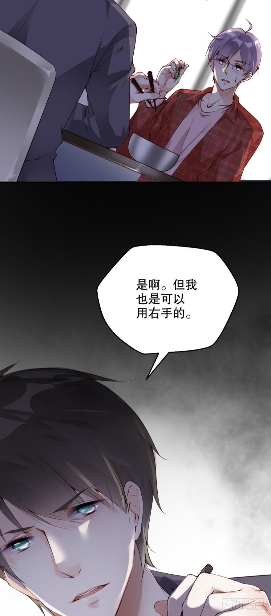 普罗米修斯狩猎报告-第4话