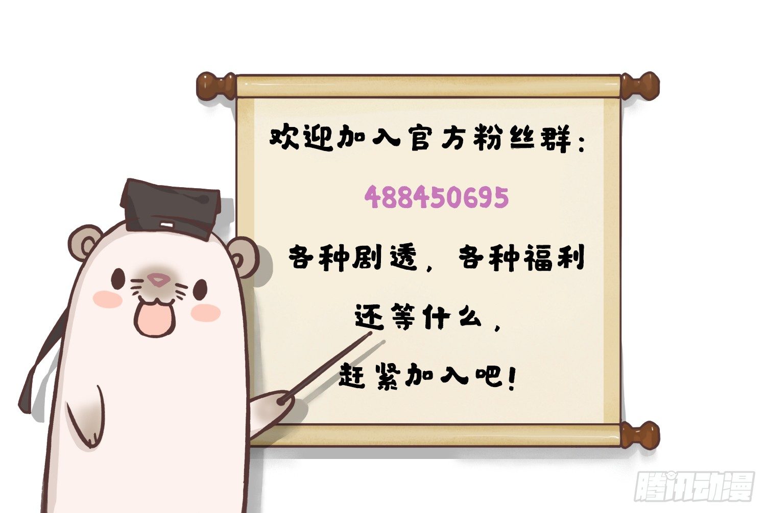 普罗米修斯狩猎报告-第4话