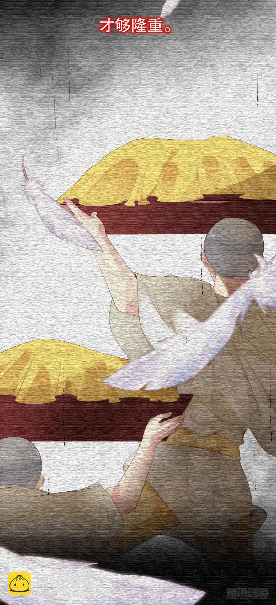 普罗米修斯狩猎报告-第4话