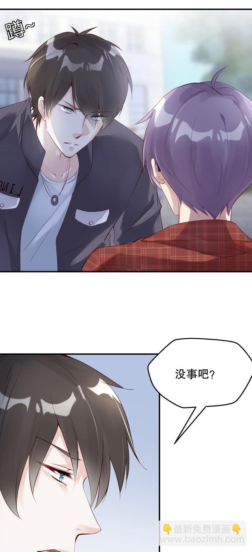 普罗米修斯狩猎报告-第4话