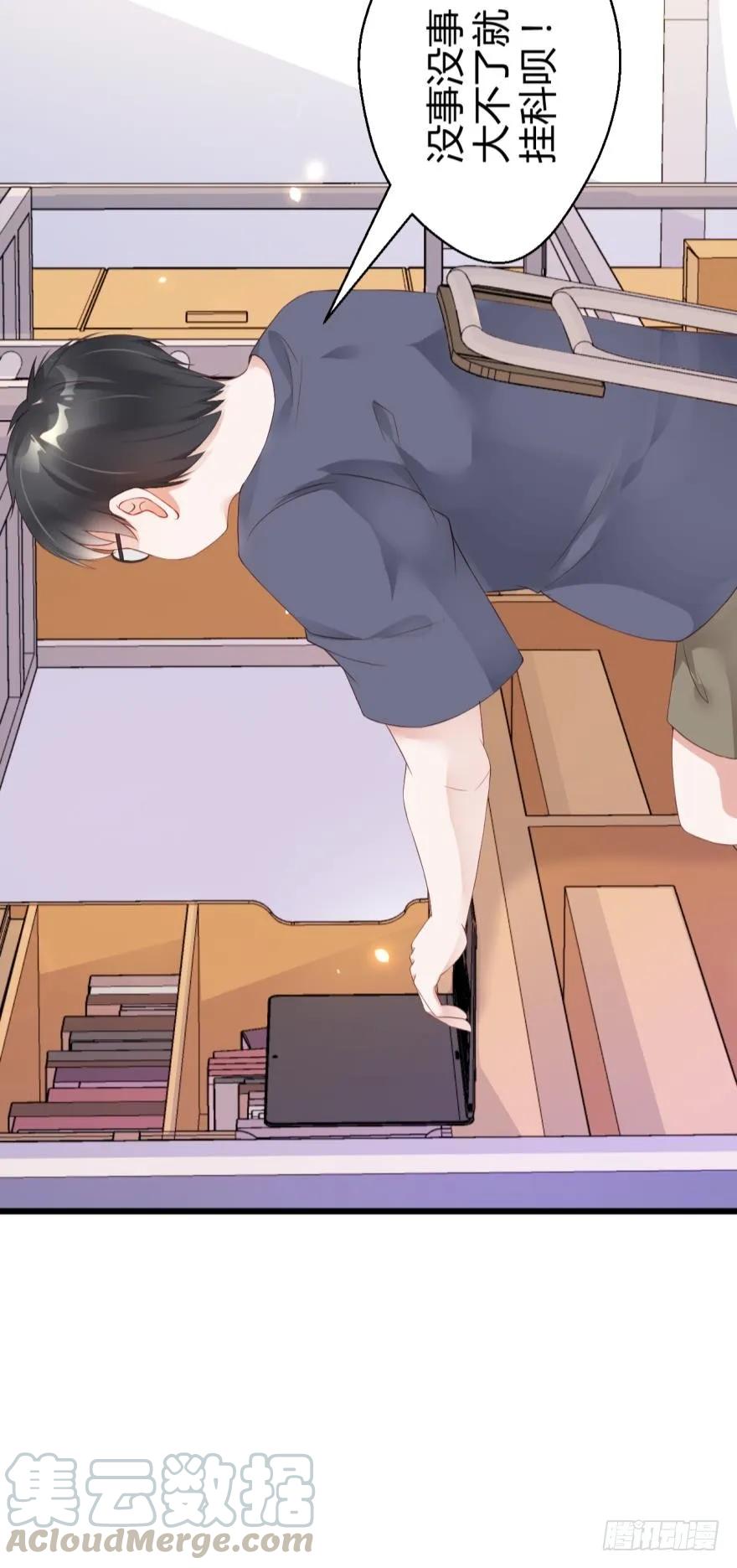 初次报告-第36话