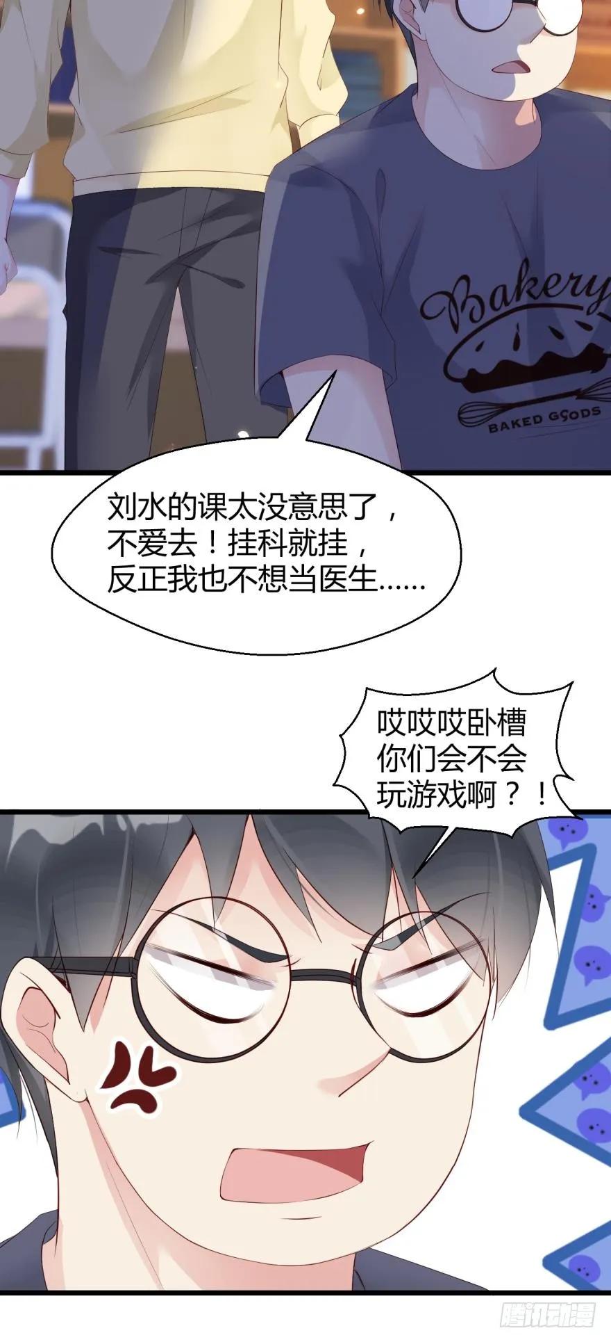 初次报告-第36话