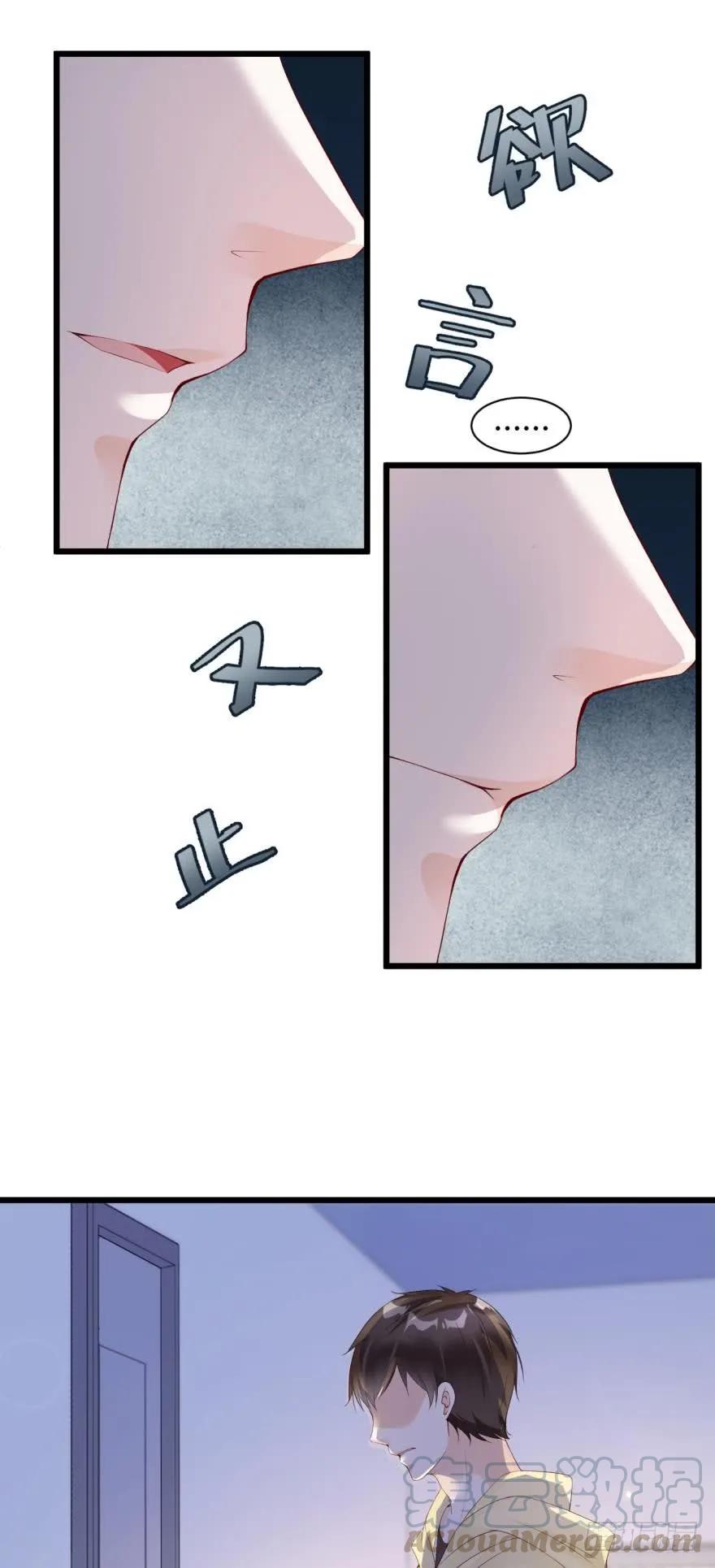 初次报告-第36话