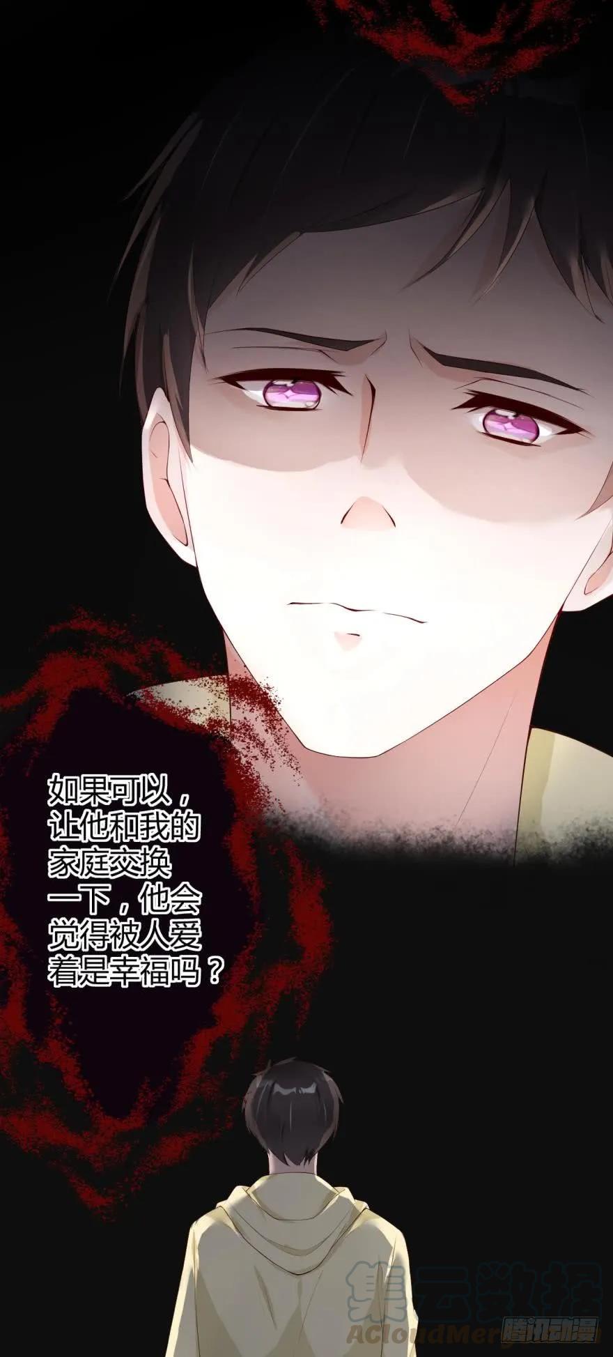 初次报告-第36话