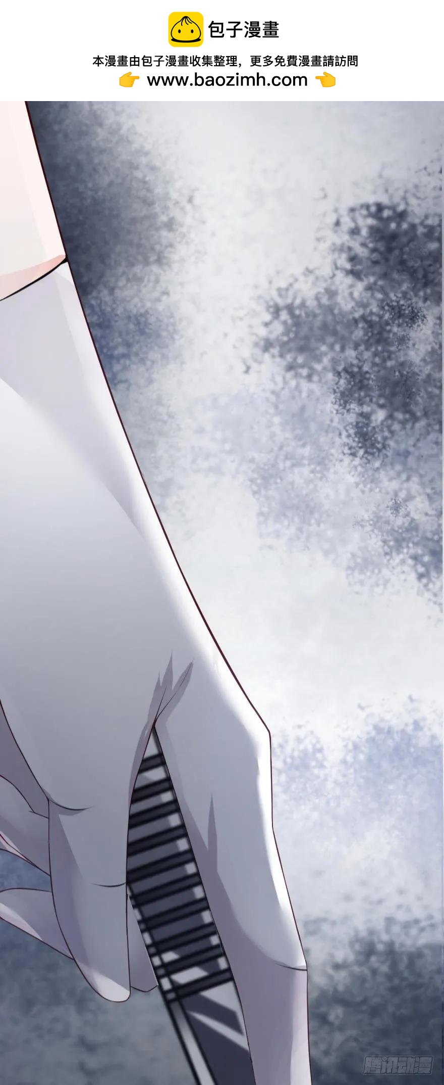 初次报告-第36话