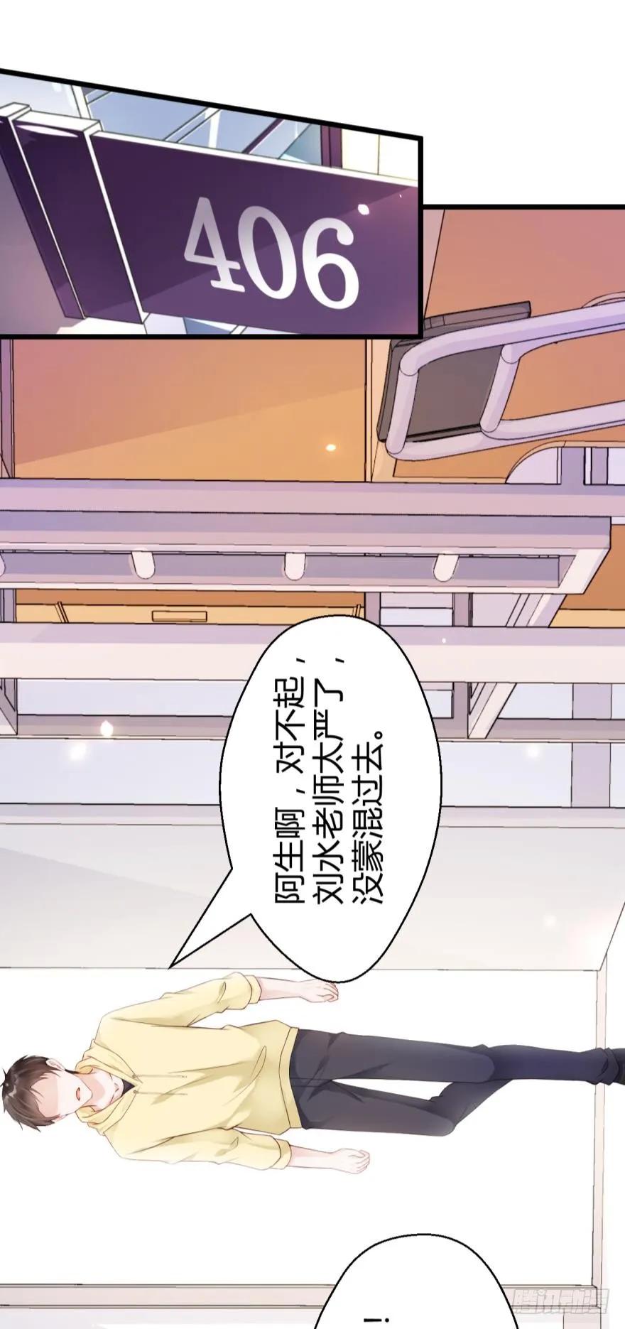 初次报告-第36话