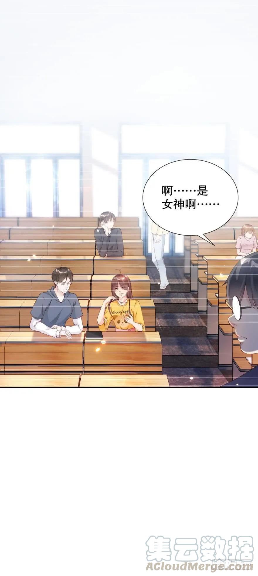 肮脏之人-第42话