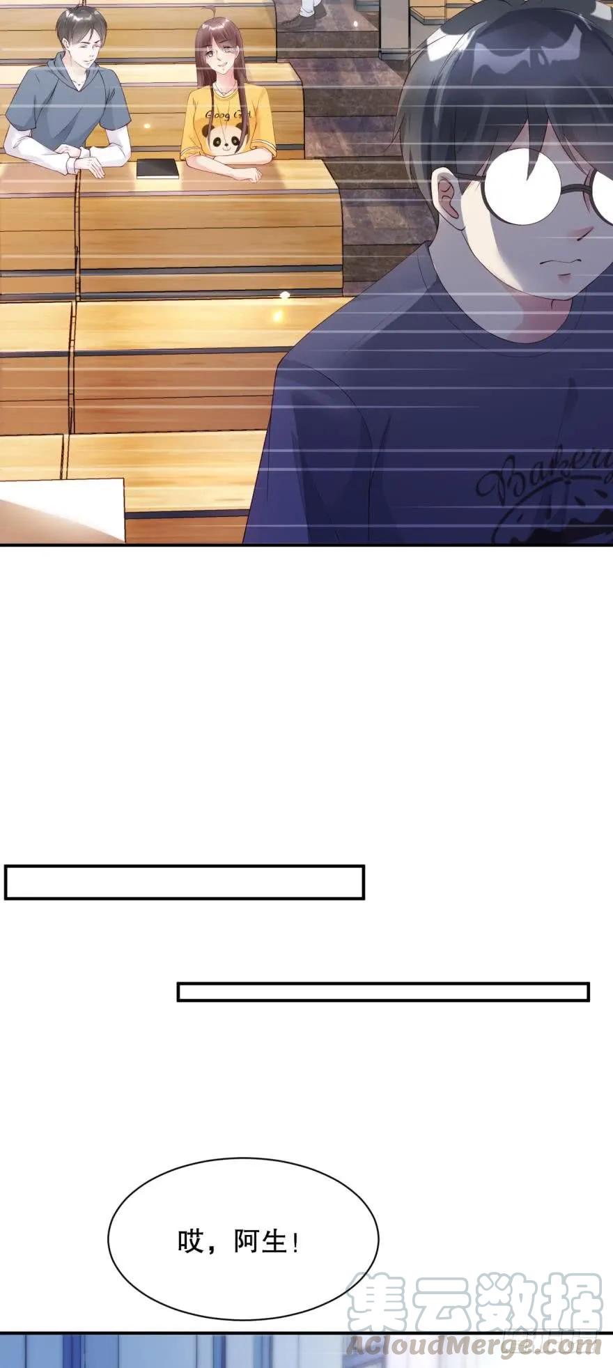 肮脏之人-第42话