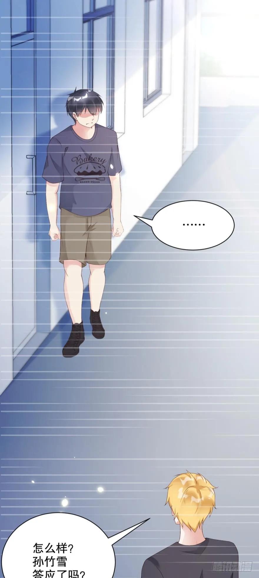 肮脏之人-第42话