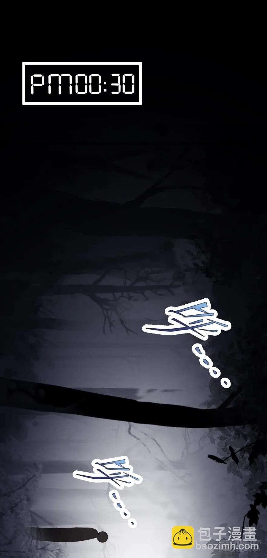 肮脏之人-第42话