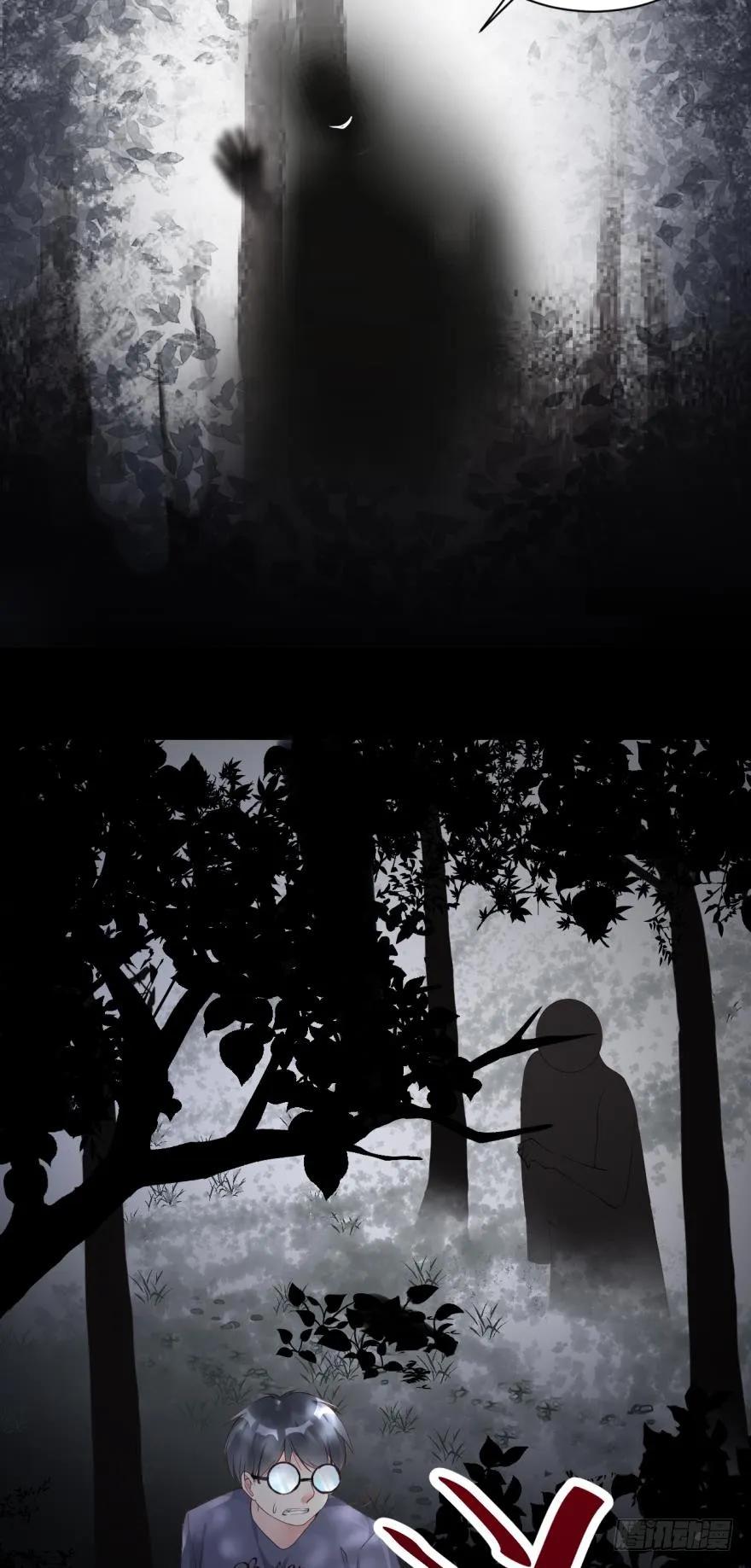 肮脏之人-第42话