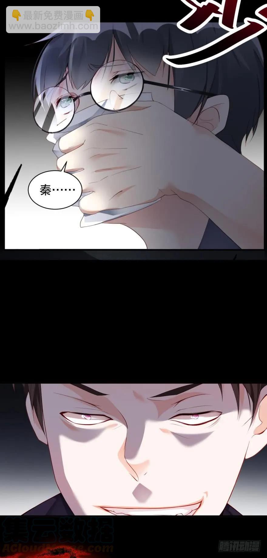 肮脏之人-第42话