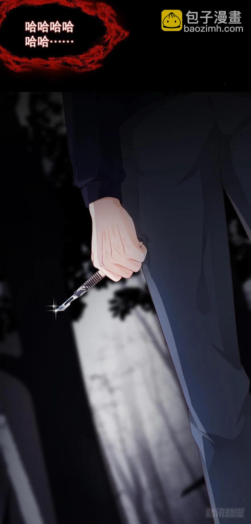 肮脏之人-第42话