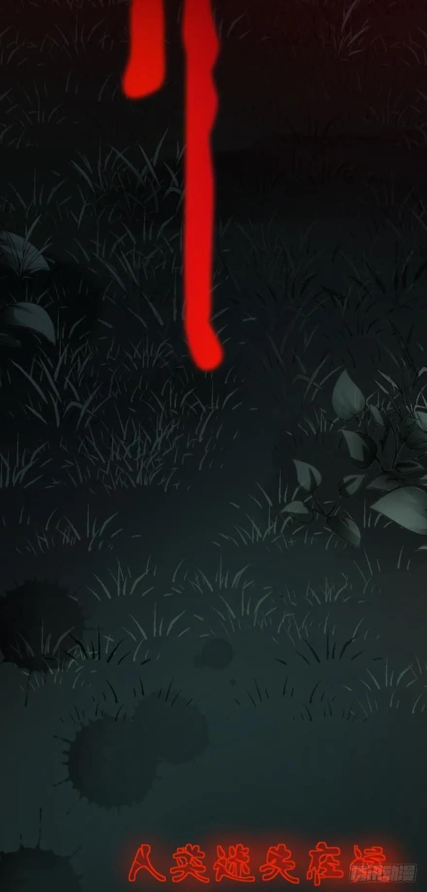 肮脏之人-第42话