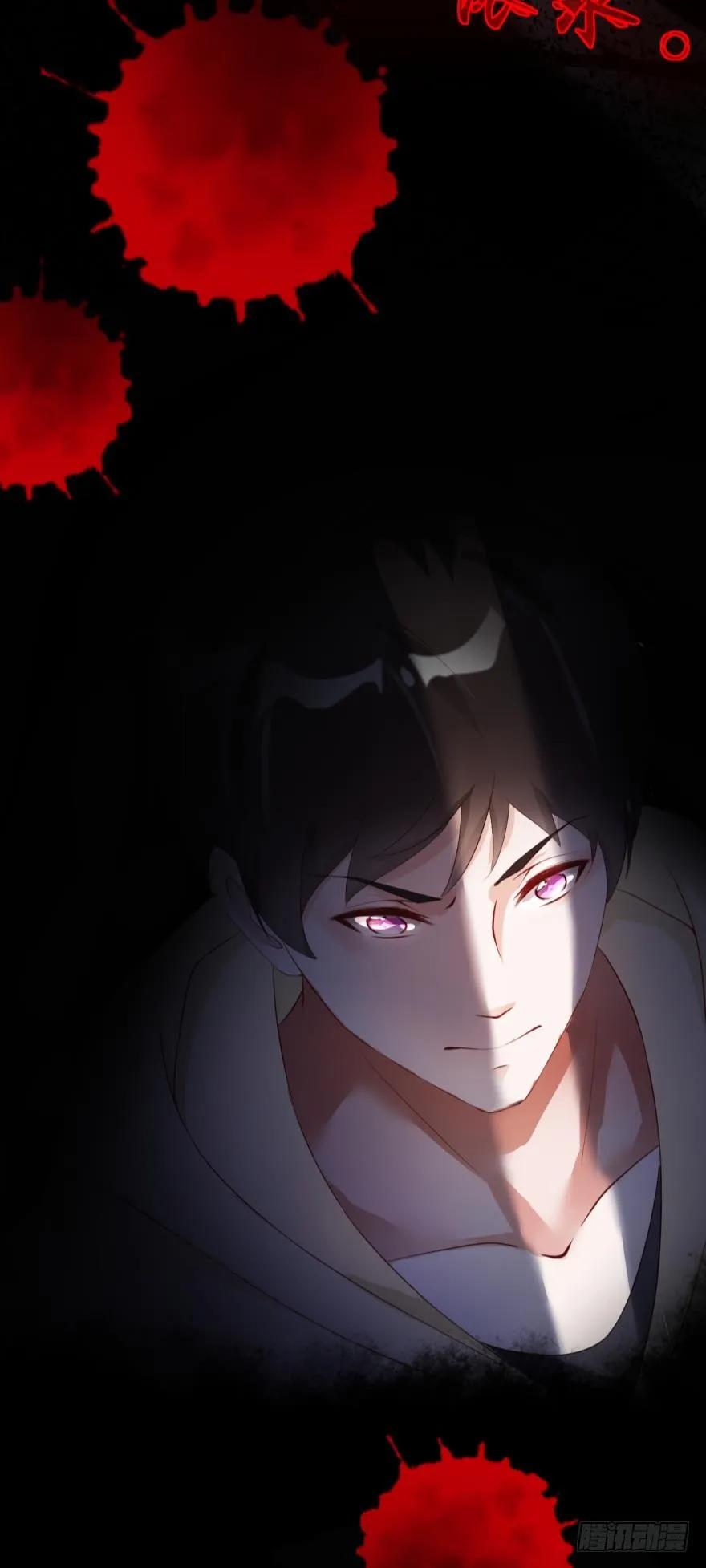 肮脏之人-第42话