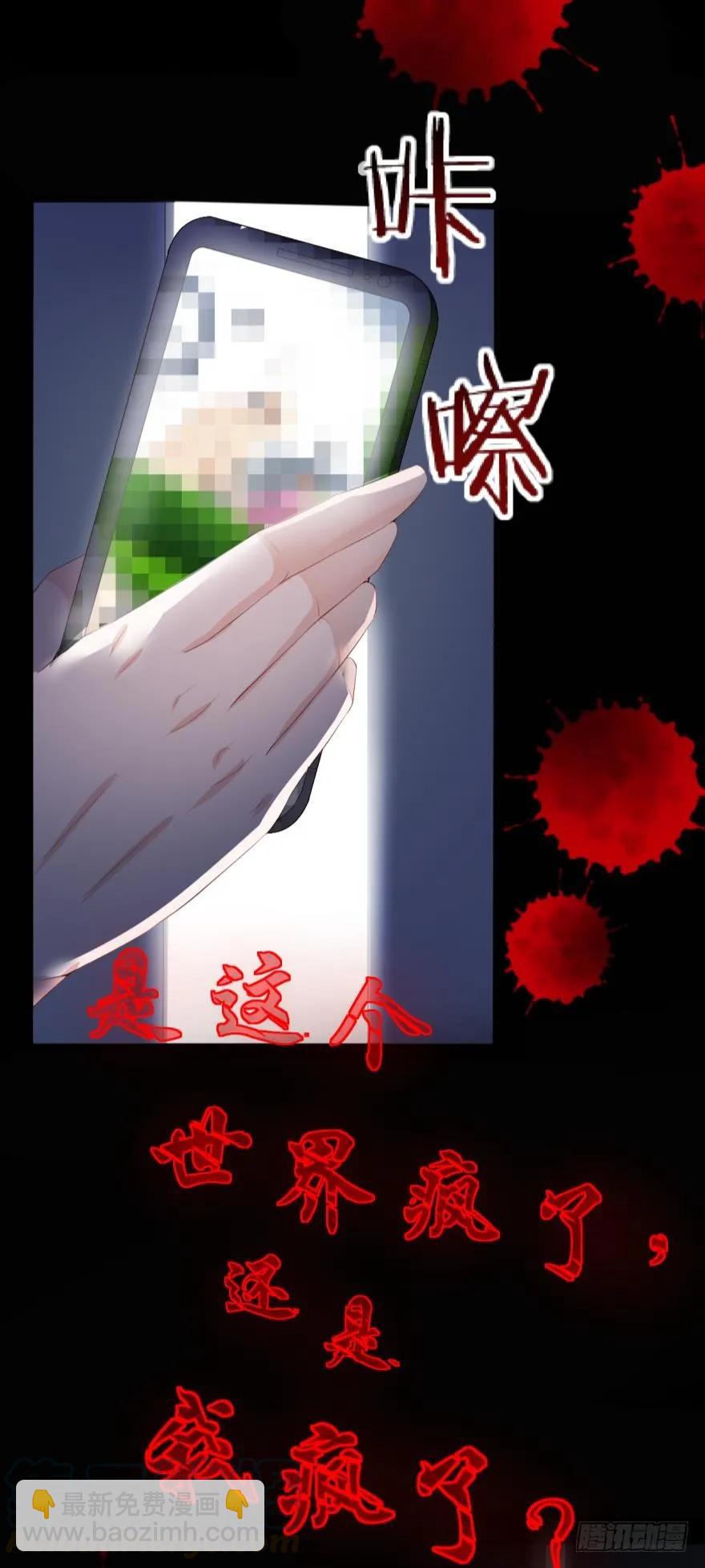 肮脏之人-第42话