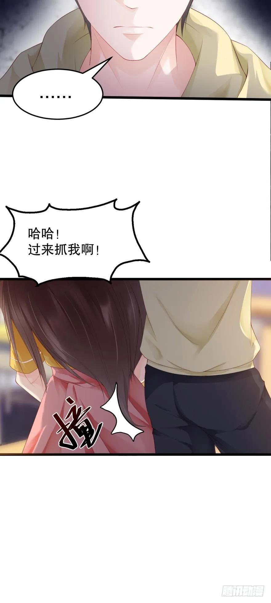 肮脏之人-第42话