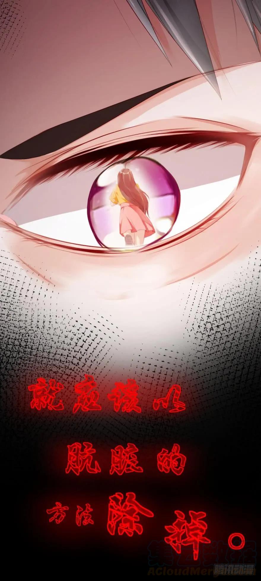 肮脏之人-第42话