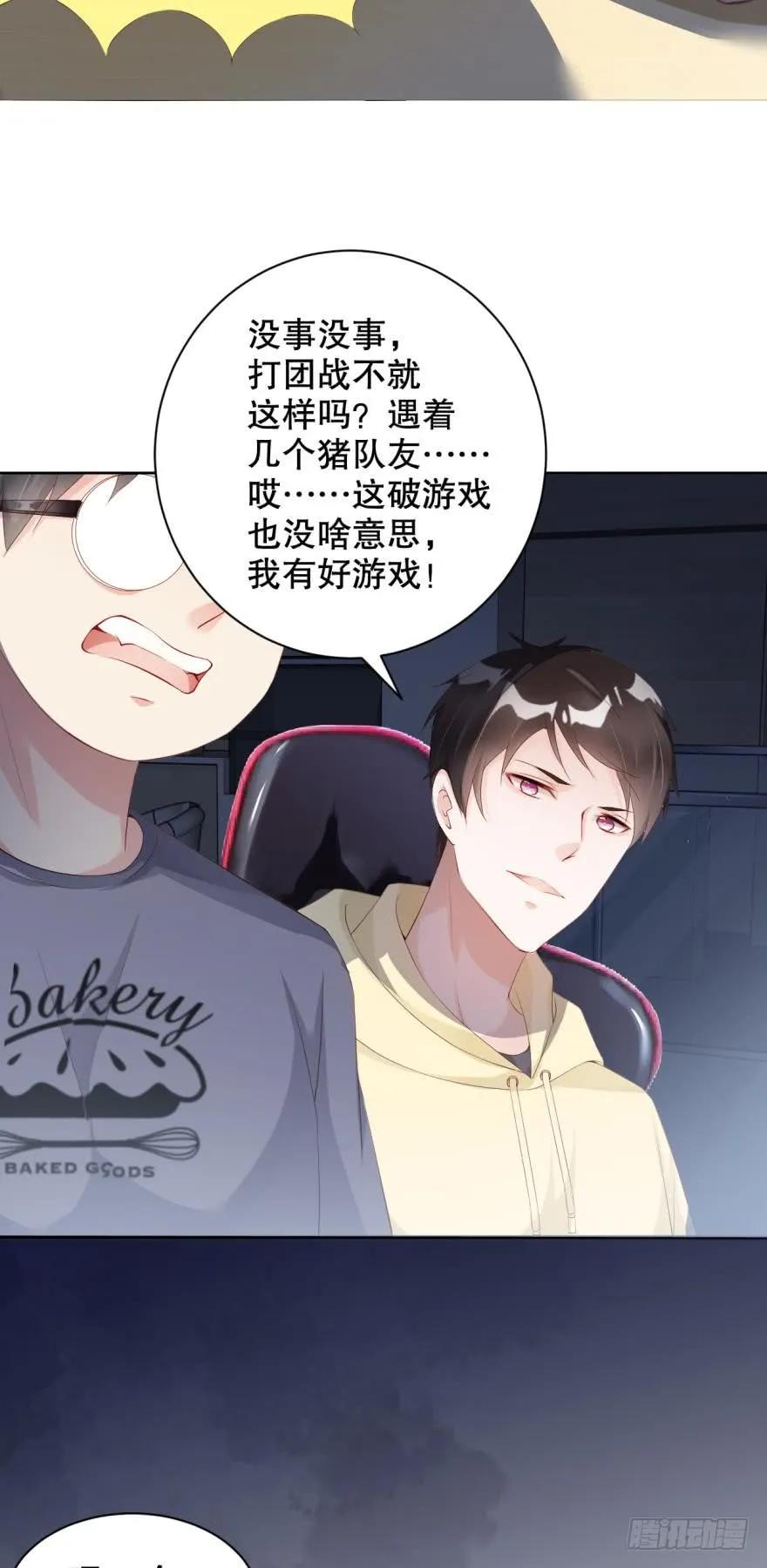 肮脏之人-第42话