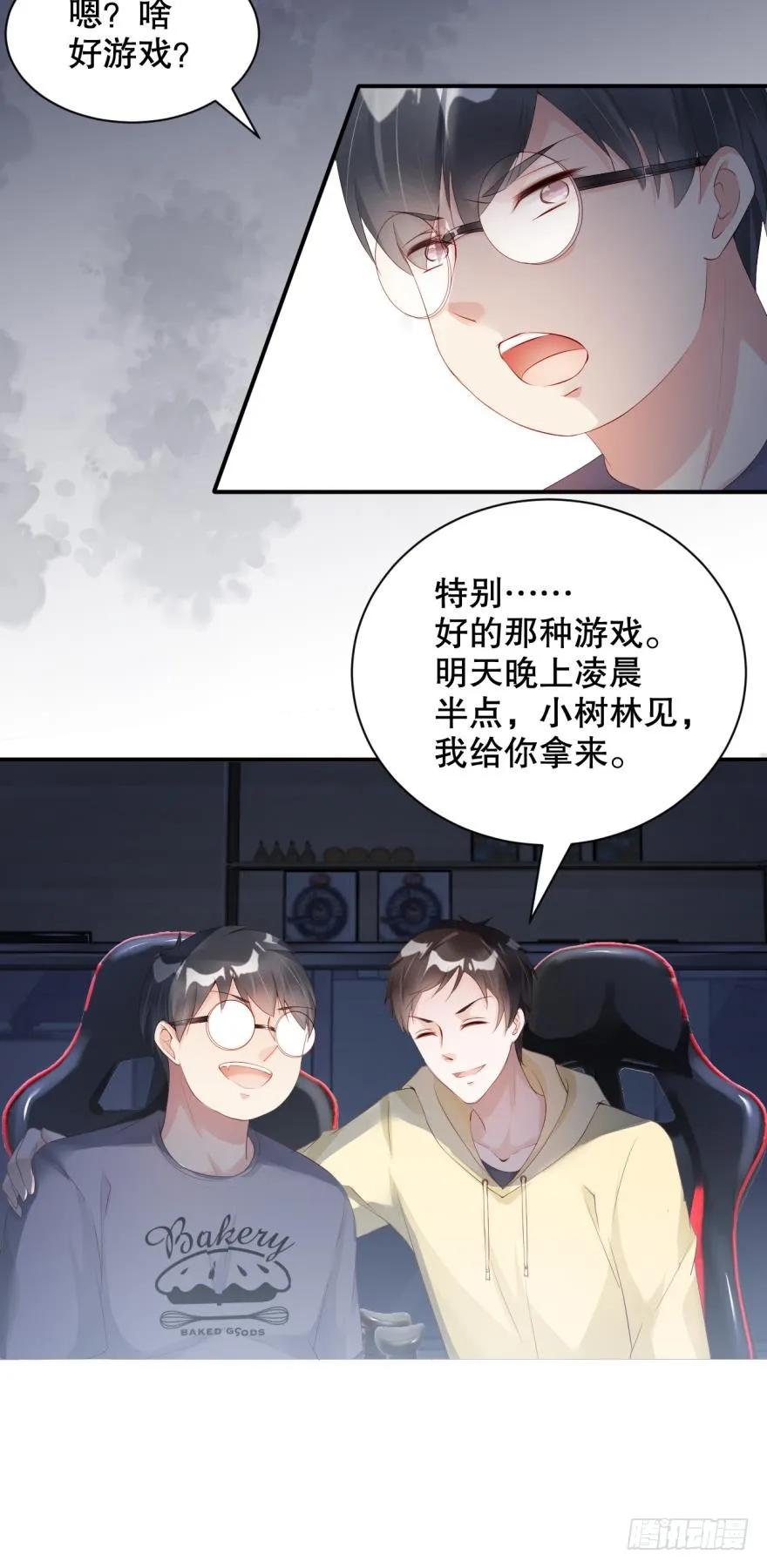 肮脏之人-第42话