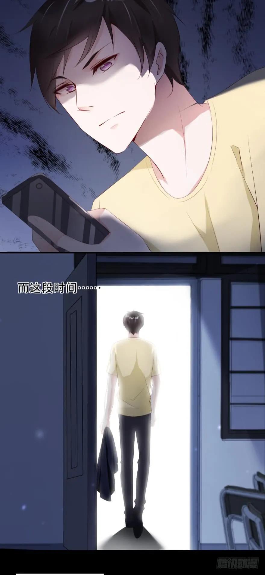 罪恶之源-第38话