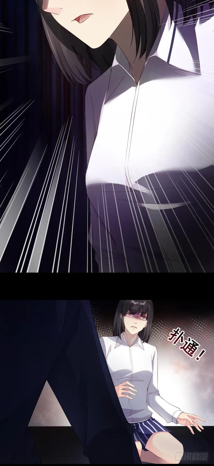 罪恶之源-第38话