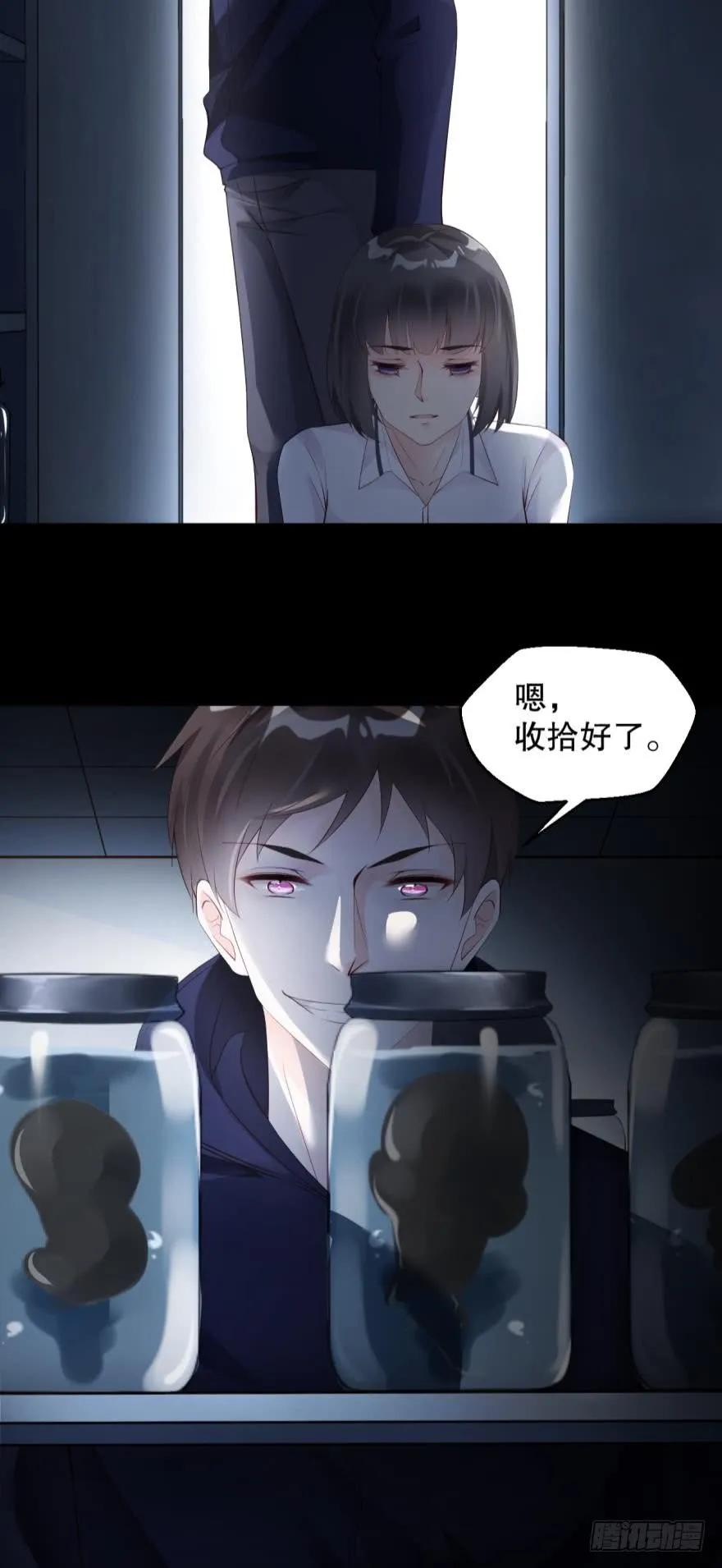 罪恶之源-第38话