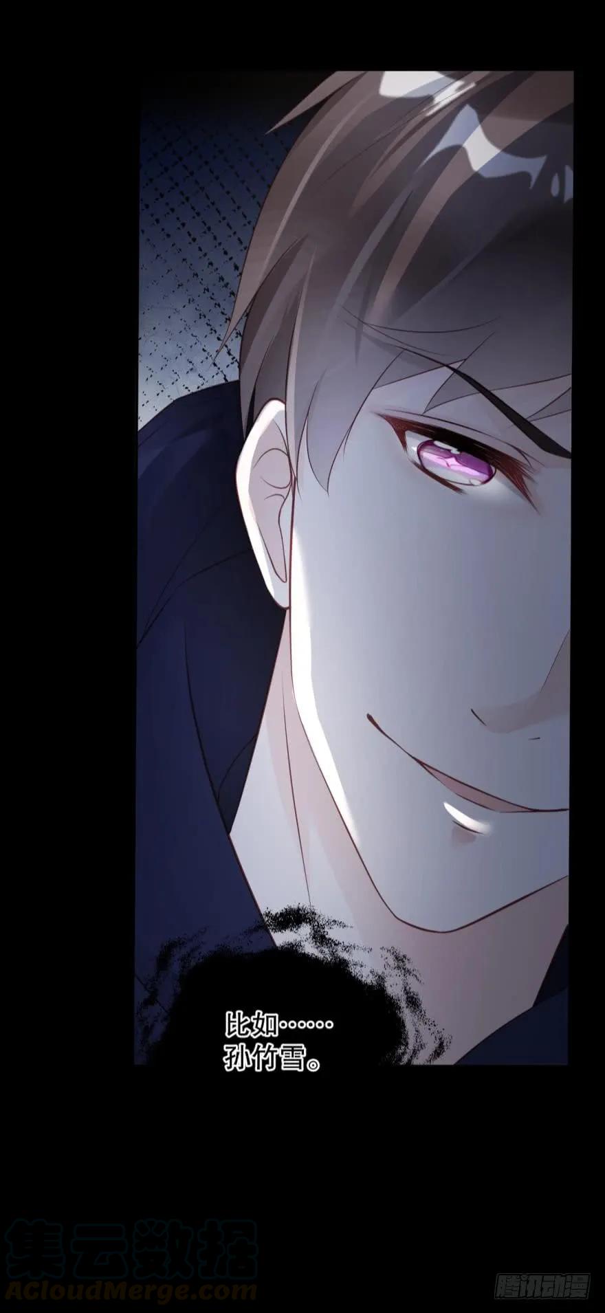 罪恶之源-第38话