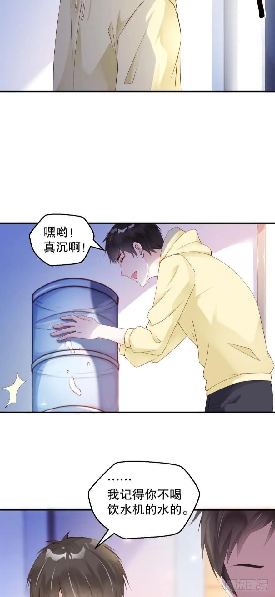 罪恶之源-第38话