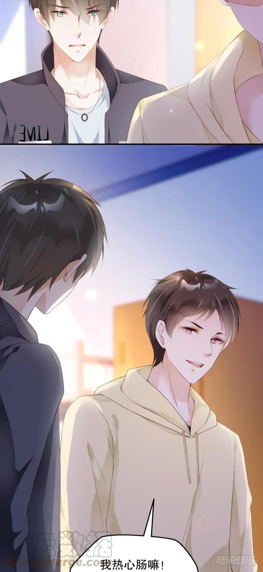 罪恶之源-第38话