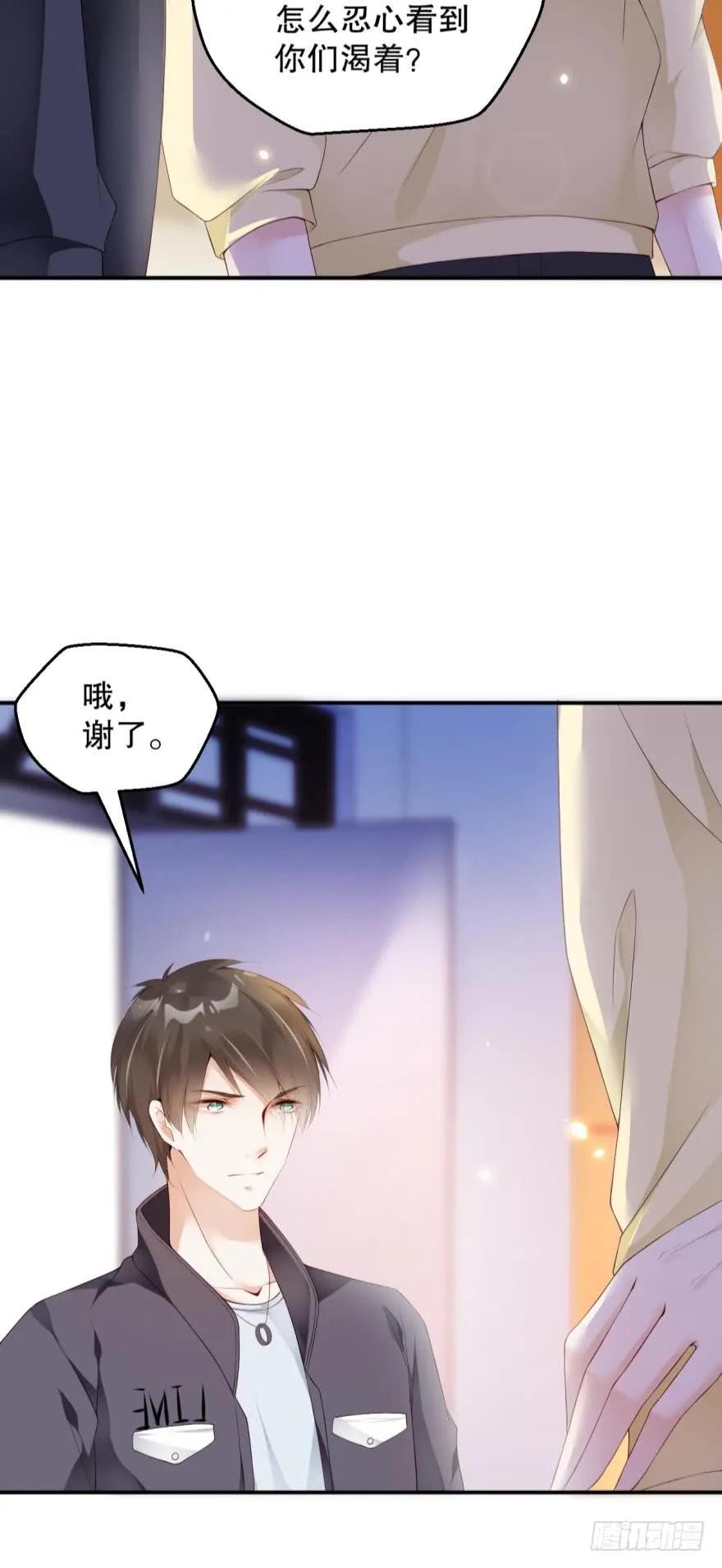 罪恶之源-第38话