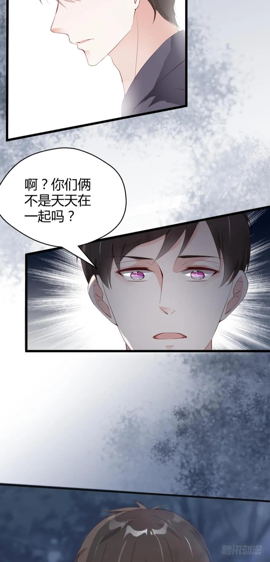 休息一下吧-第40话