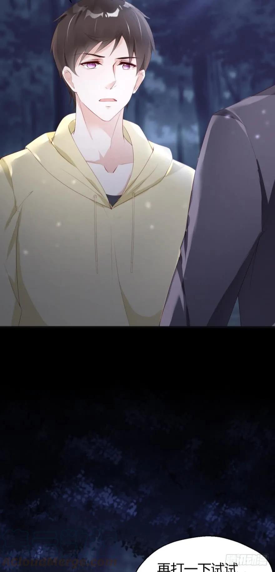 休息一下吧-第40话