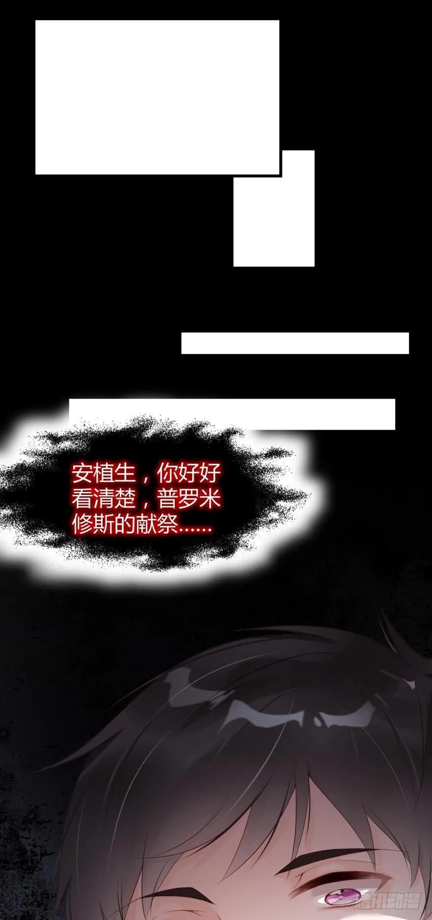 休息一下吧-第40话