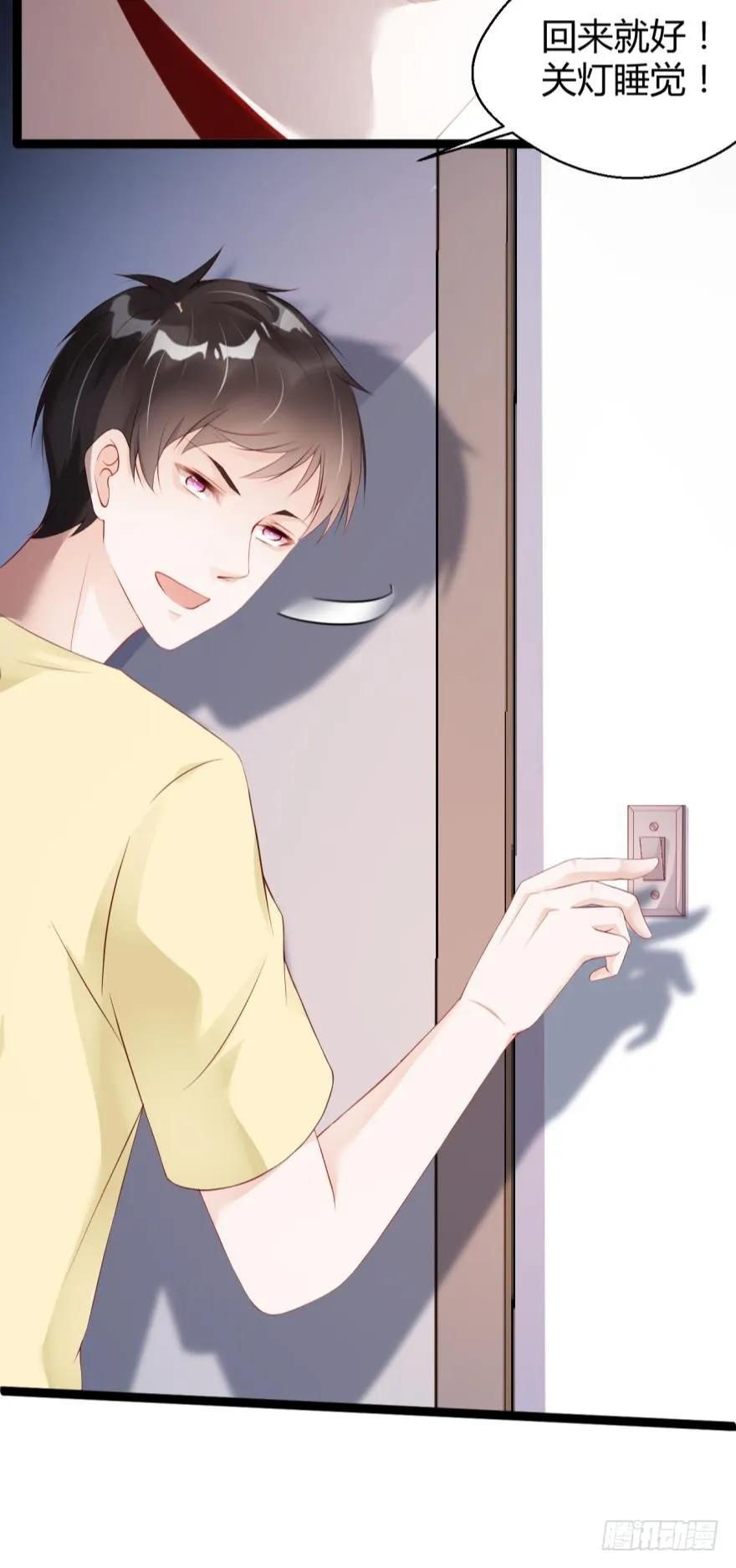 休息一下吧-第40话