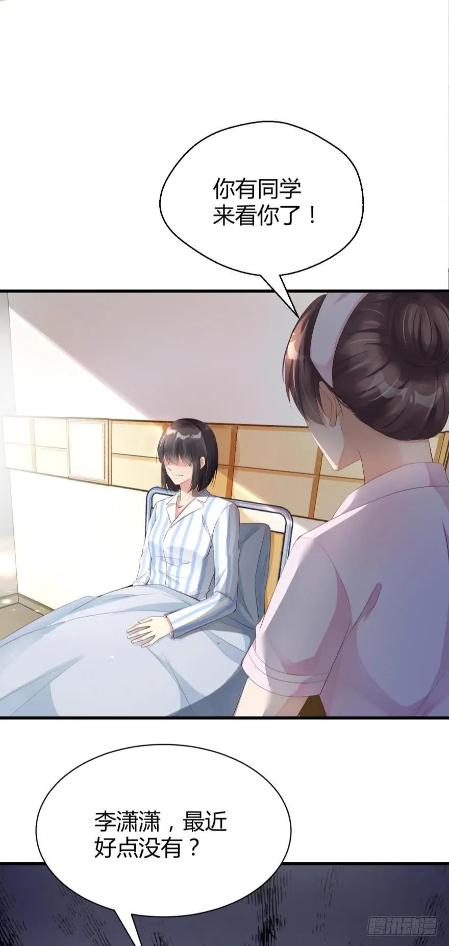 休息一下吧-第40话