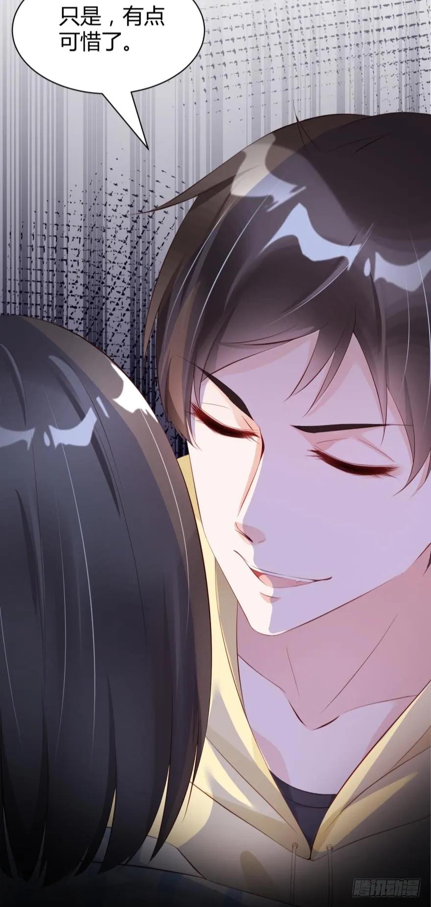 休息一下吧-第40话